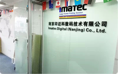 Chiny Imatec Digital Co.,Ltd fabryka
